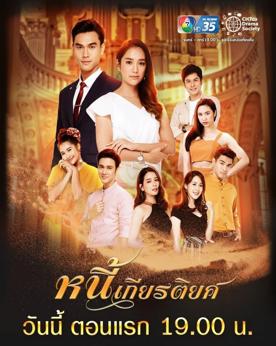 Дело чести - главный постер