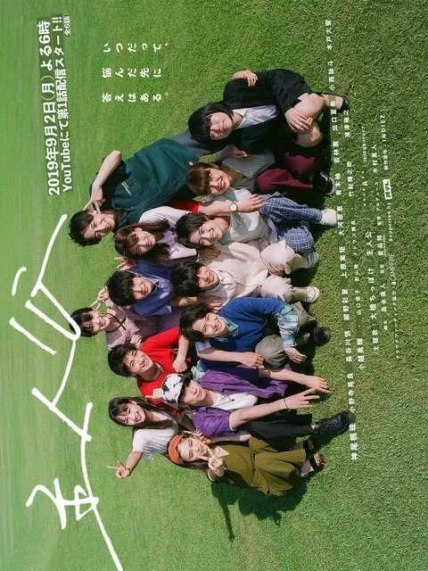 Главный герой - главный постер