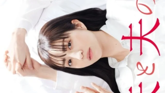 Я, мой муж и парень моего мужа - главный постер