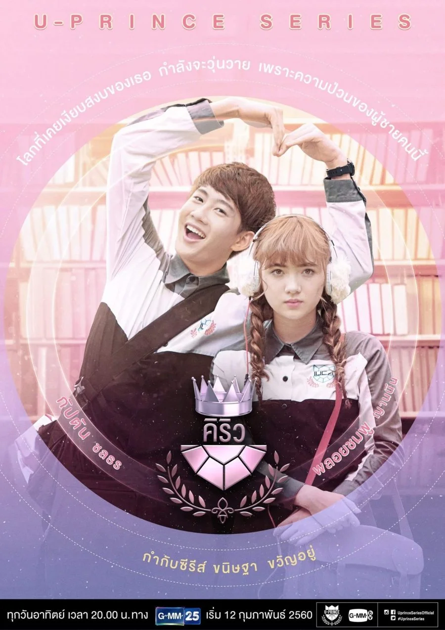 Экстраверт-гуманист - главный постер