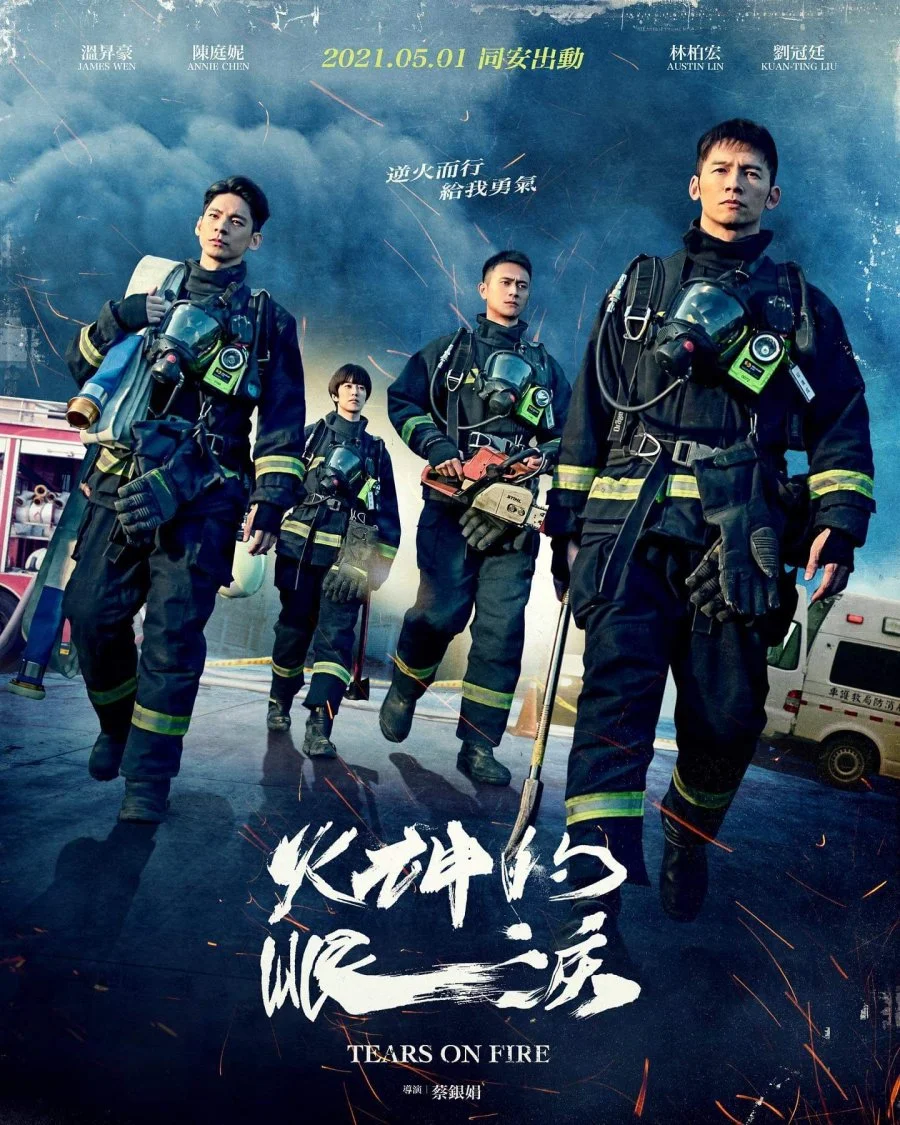 Слёзы в огне - главный постер