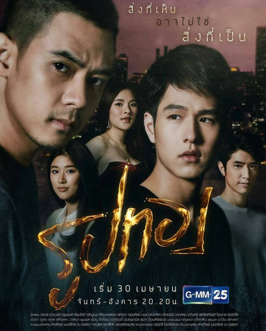 Золотой - главный постер